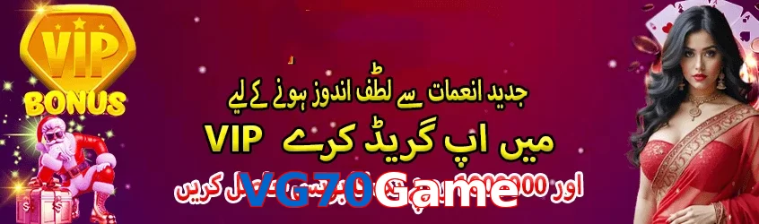 VG70Game game app for Pakistan players